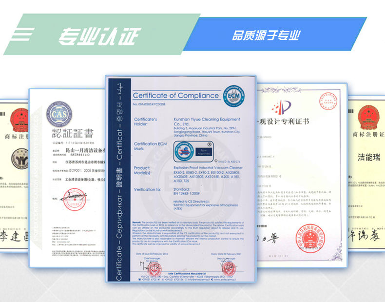 1564124360363446.jpg 详情页-专业认证 拷贝.jpg
