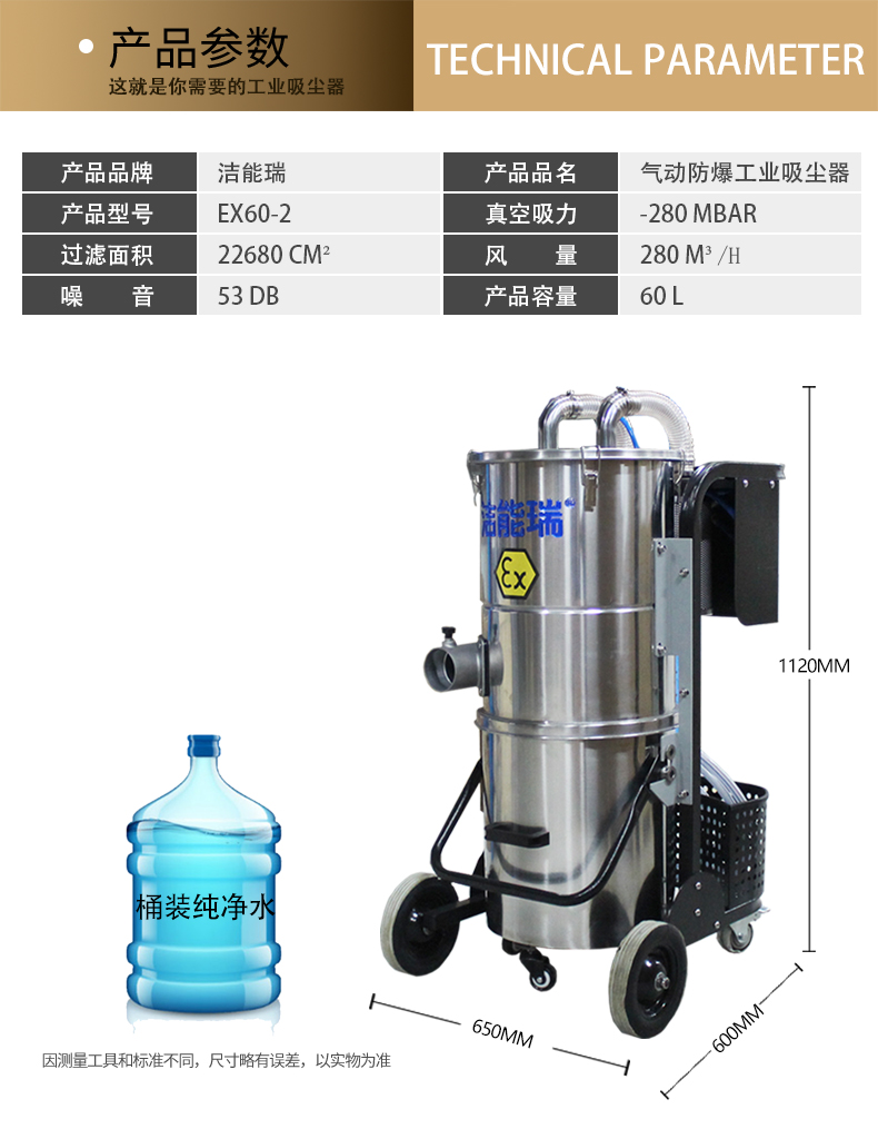 EX60-2铝吸口 新详情 参数.jpg