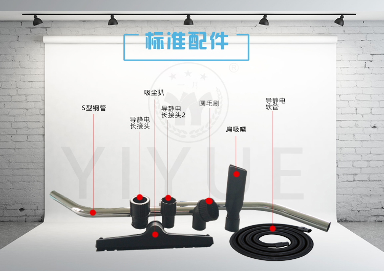 防爆吸尘器配件.jpg