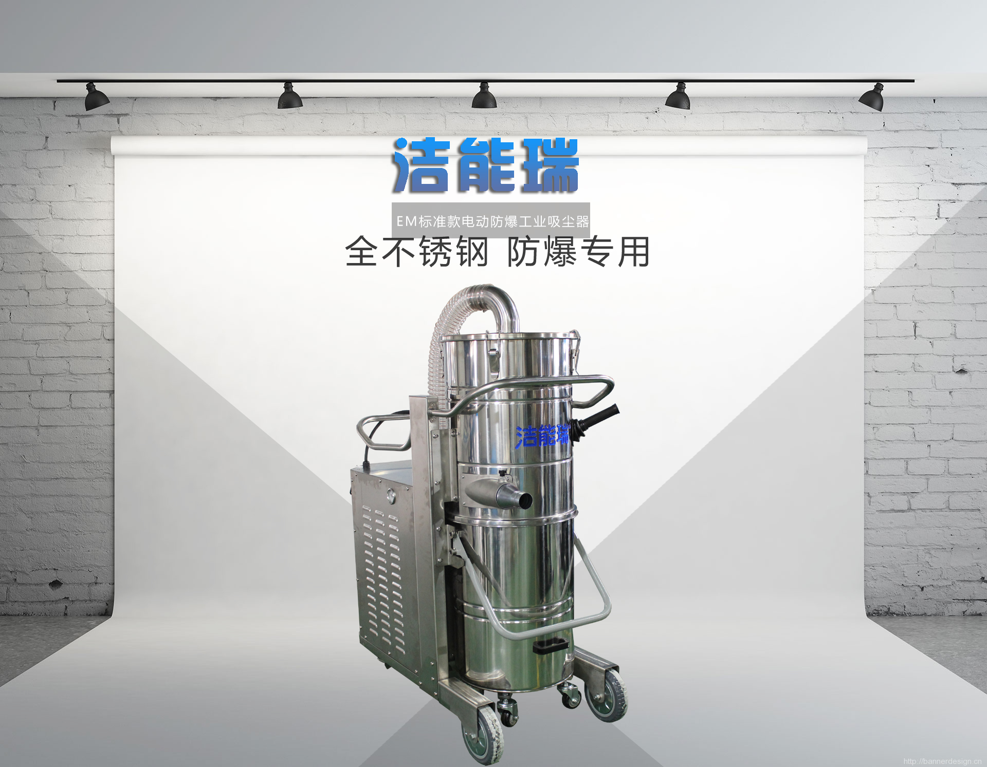 防爆工业吸尘器.jpg