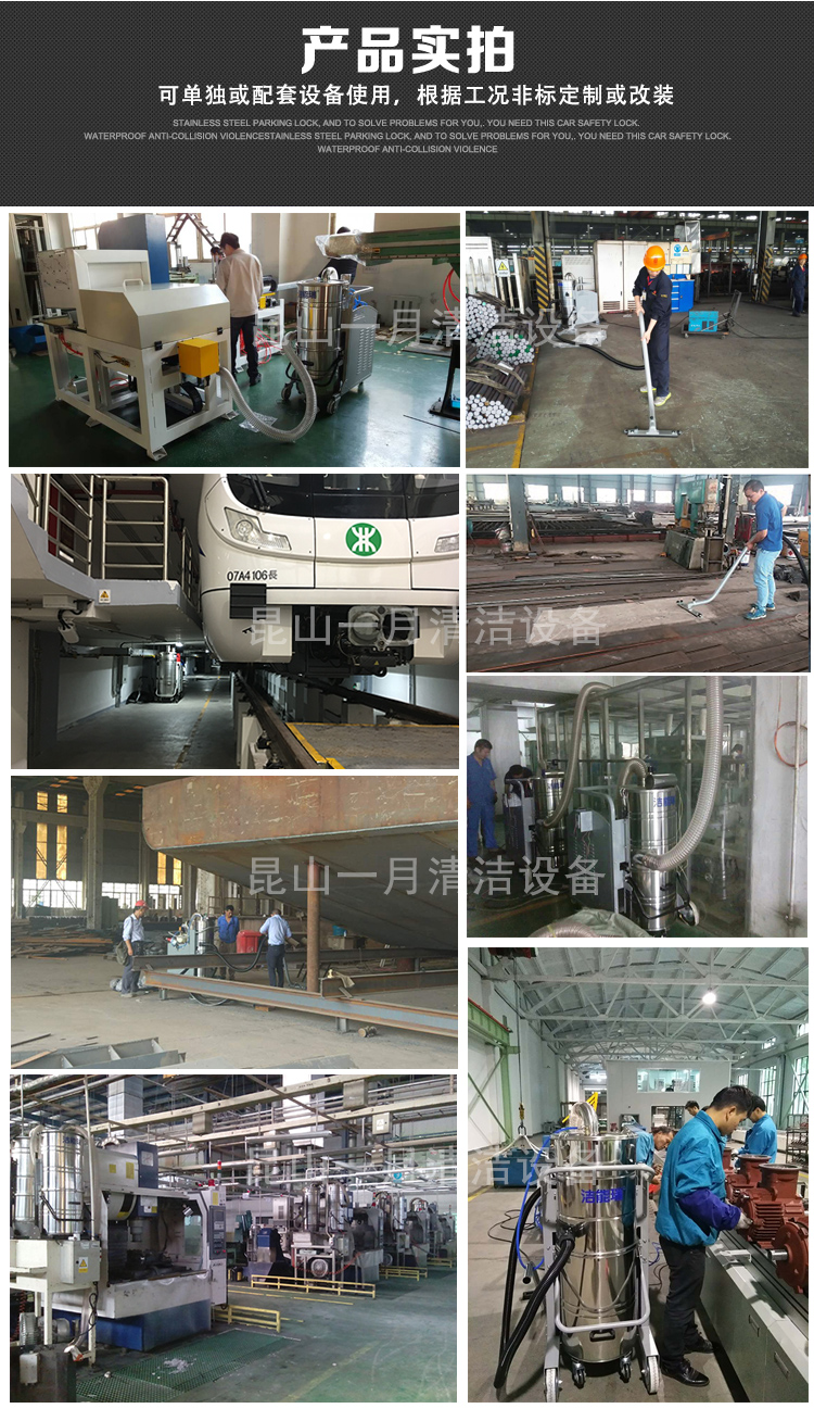 工业吸尘器使用.jpg