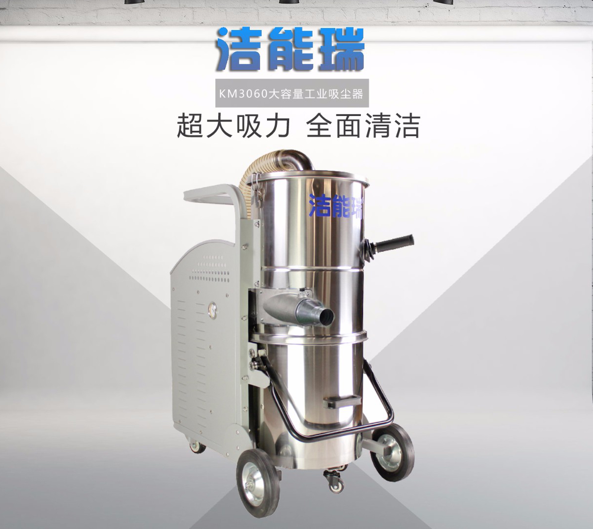 工业吸尘器,工业用吸尘器,工业除尘机,激光切割除尘器