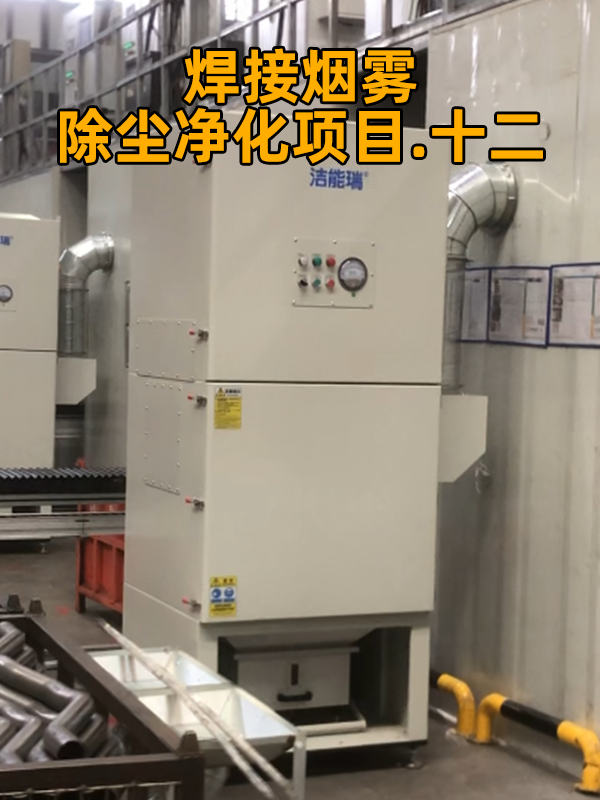 1726215495960039.png 视频封面-竖 -焊接.png