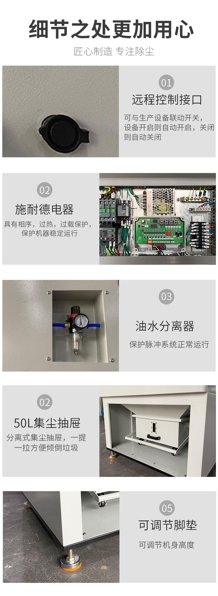 PJS详情-7.jpg