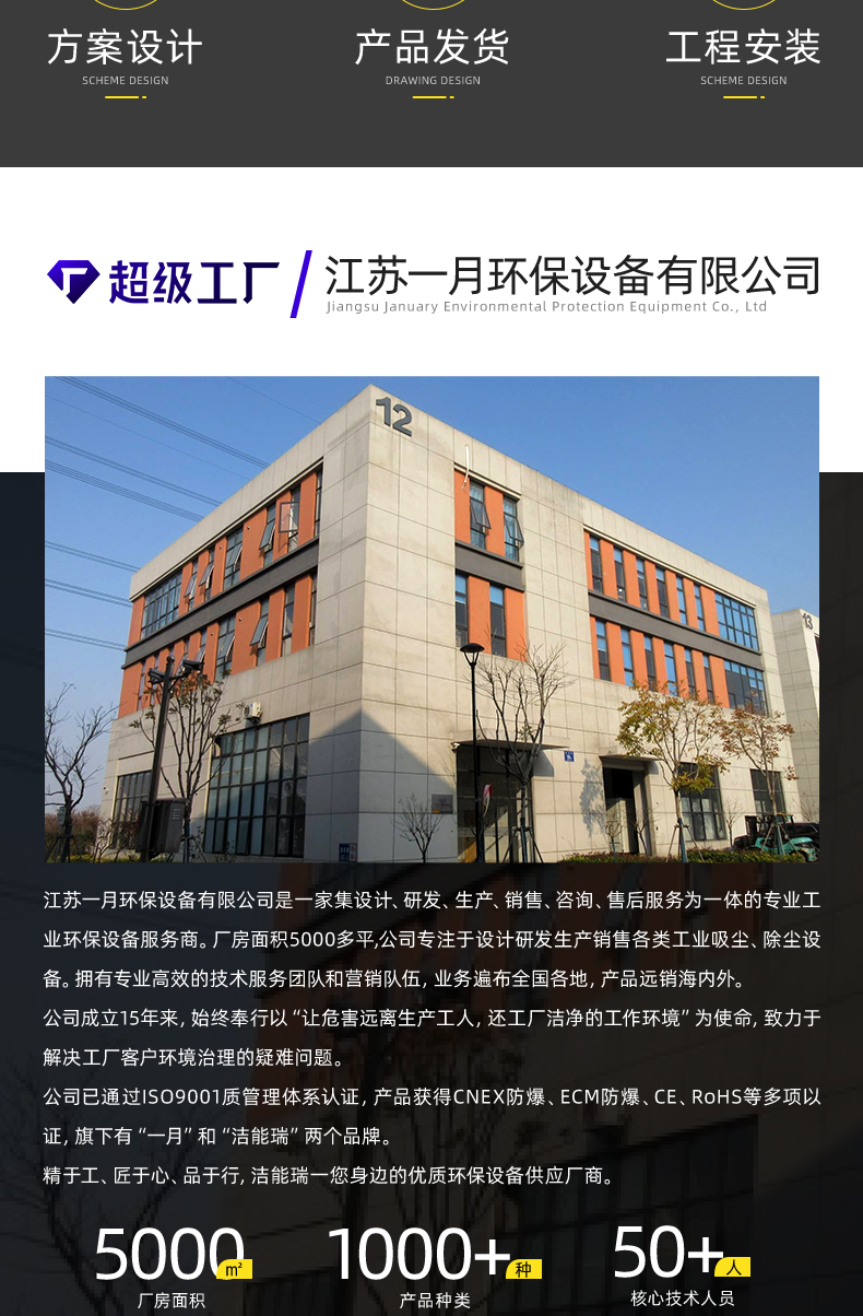 烟雾净化器详情_12.jpg