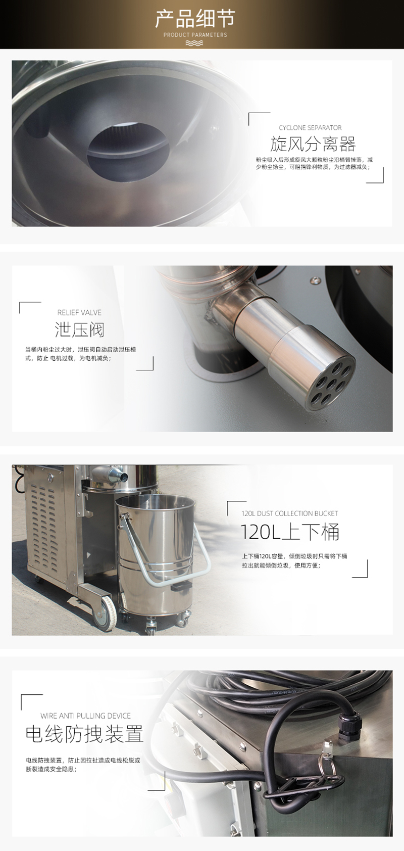 EMD防爆吸尘器-6.jpg